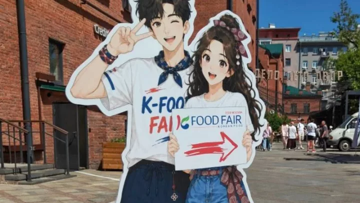 Фестиваль корейской еды