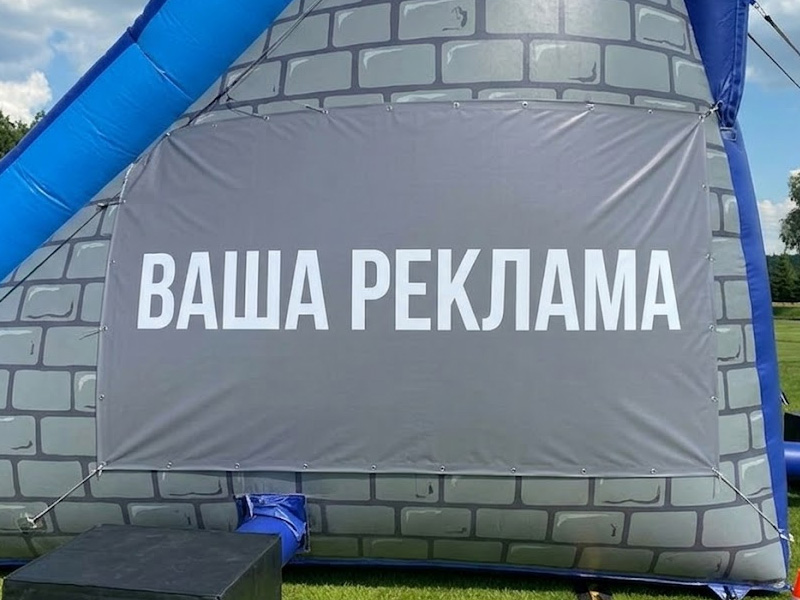 Батут Липучка — вид 3