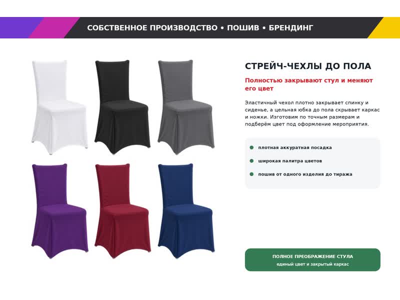 Стул Кьявари Mahogany — вид 5