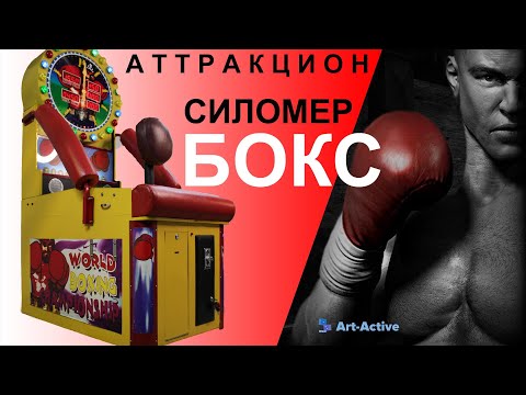 Силомер «Чемпион»