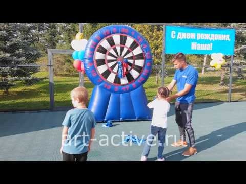 Дартс надувной