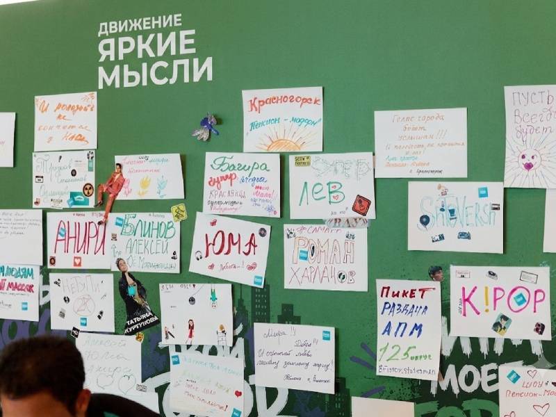 Стенды на городской праздник