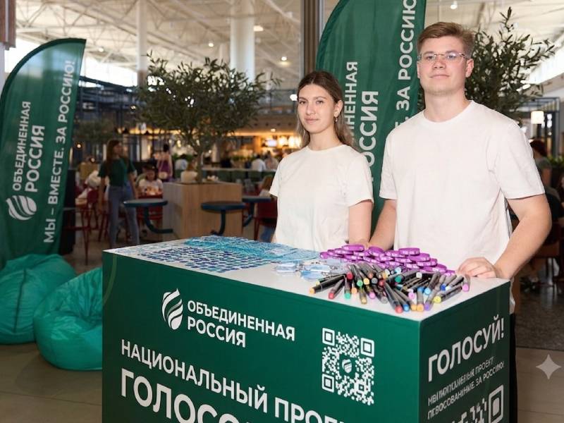 Стенды на городской праздник