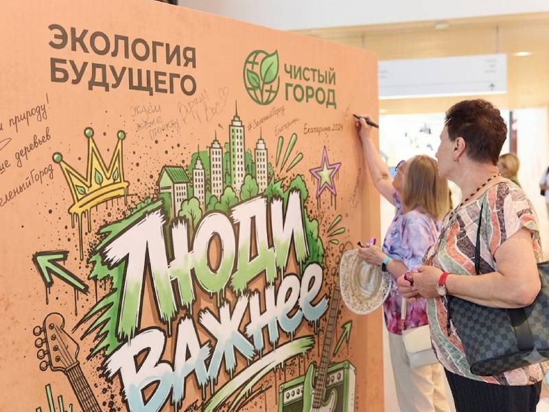 Стенды на городской праздник