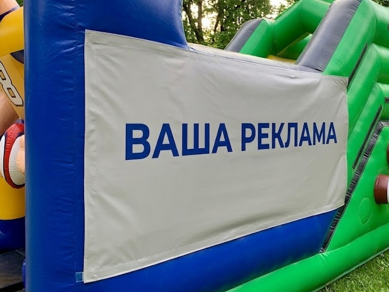 Батут с горкой «Регби» — вид 4