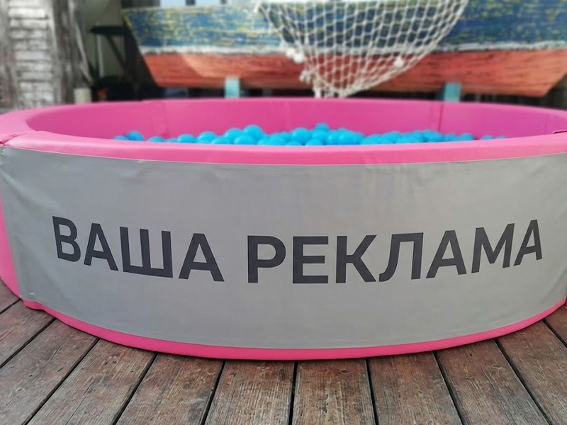 Детский мягкий бассейн — вид 3