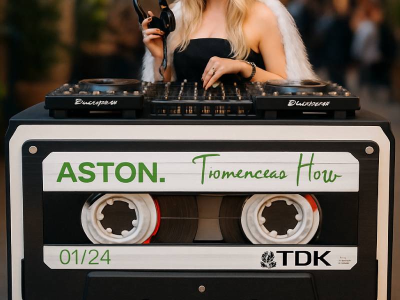 Ди-джейский стол-кассета