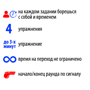 фан тимбилдинг