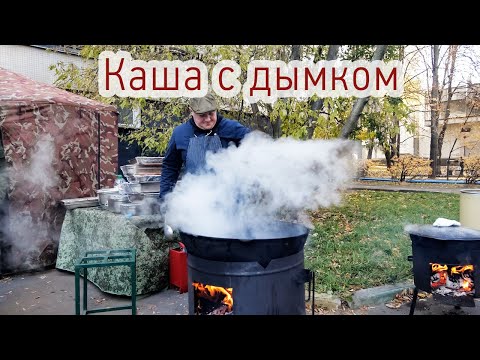 Армейский котел