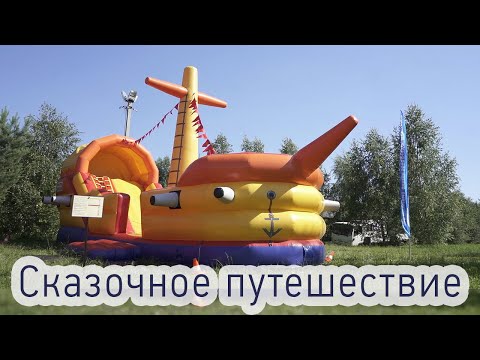 Батут с горкой «Корабль»