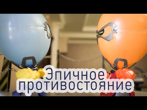 Аттракцион Битва Роботов