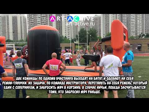 Банджи — баскетбол