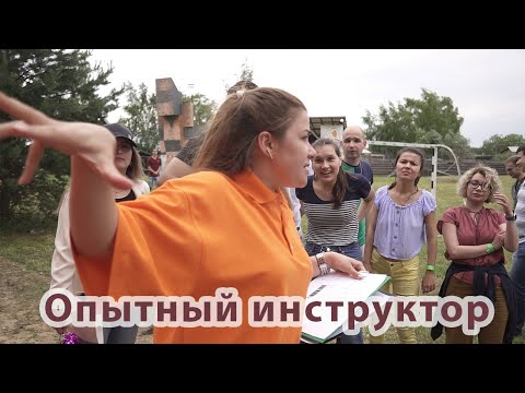 Инструктор