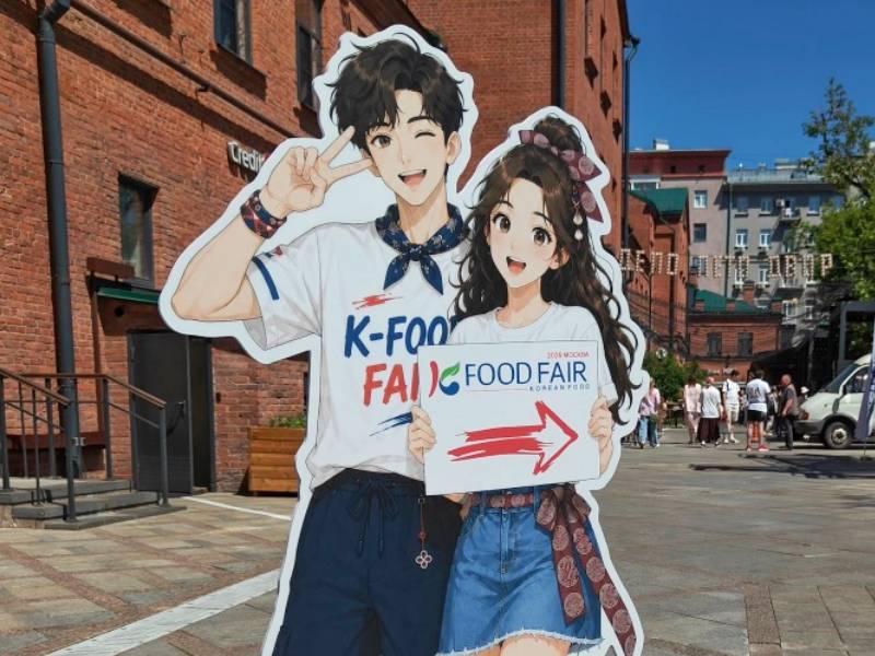 Фестиваль корейской еды