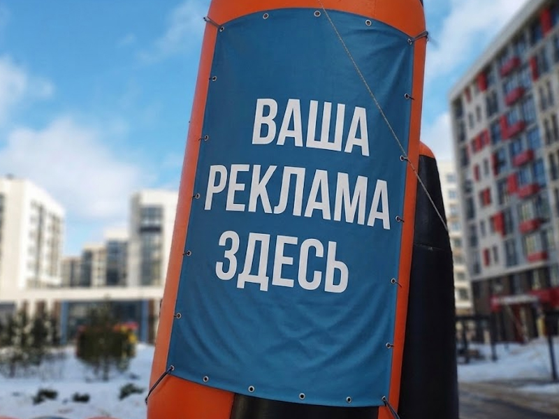 Брендирование фигуры