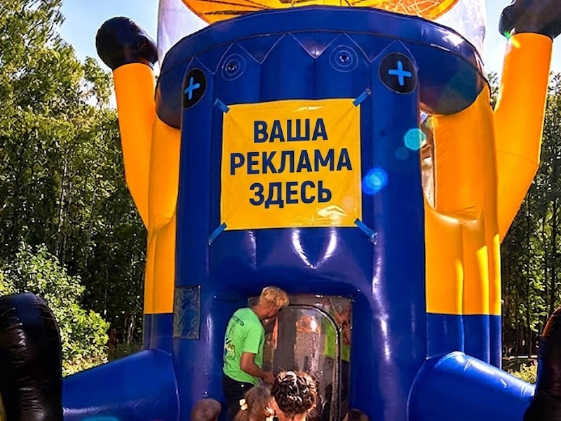 Брендирование фигуры