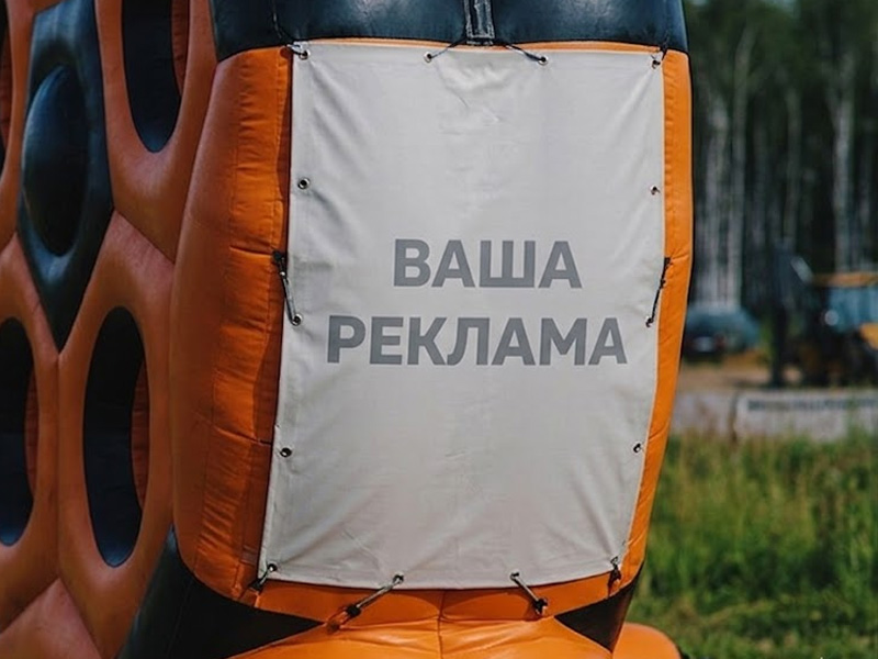 Футбольный тир «Точный гол» — вид 4