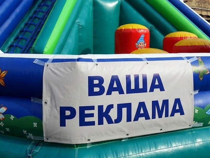 Надувная горка «Альпы» — вид 4