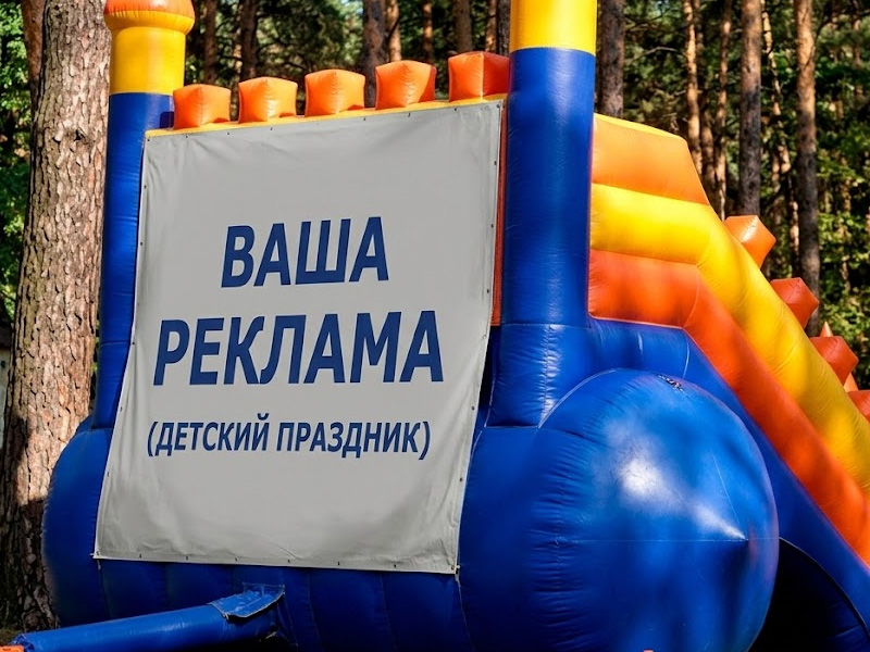 Надувная горка «Башня» — вид 3