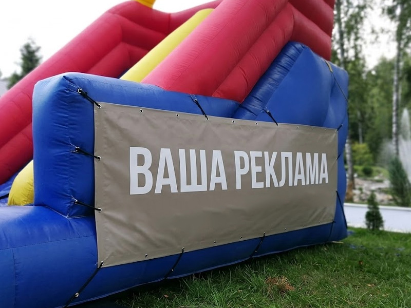 Надувная горка «Детская» — вид 3