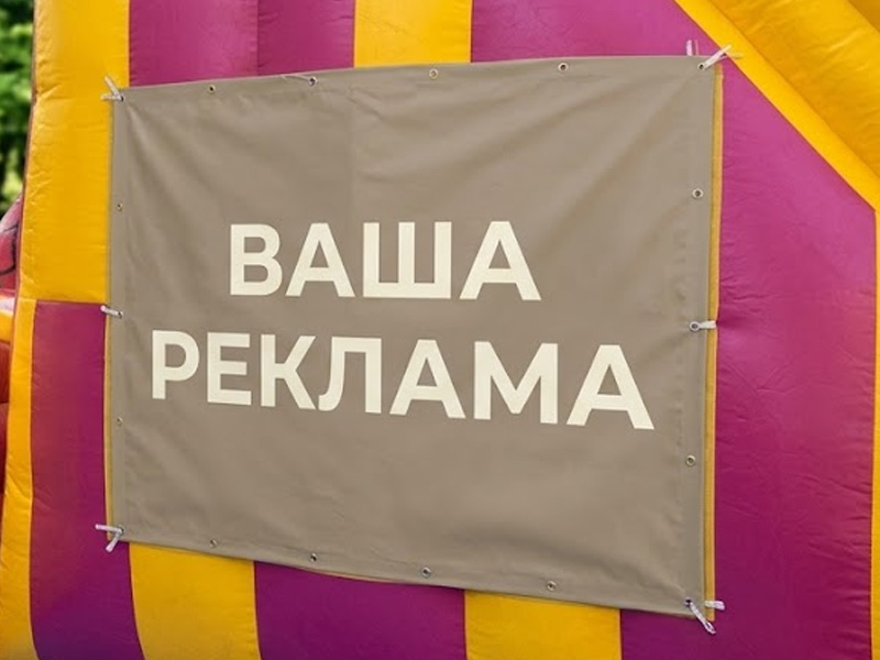 Горка «Мультгерои» — вид 3