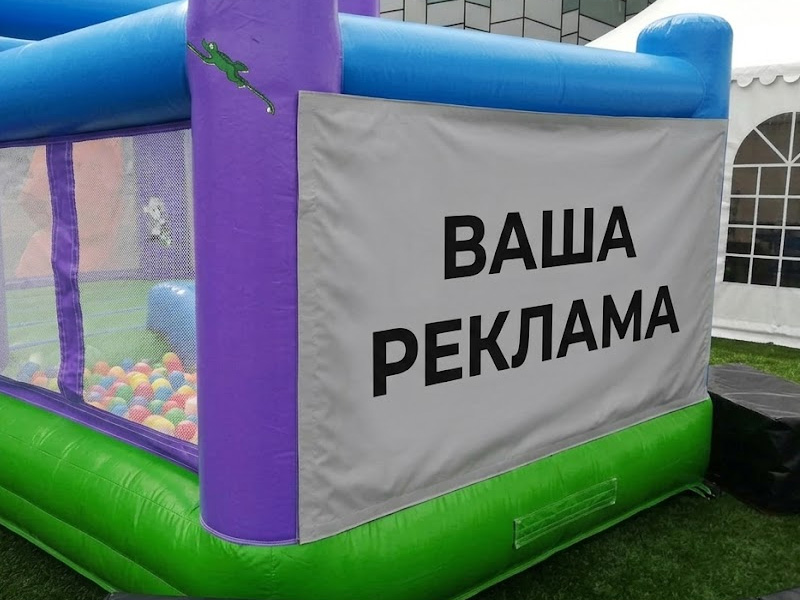 Батут с сухим бассейном «Джунгли» — вид 3