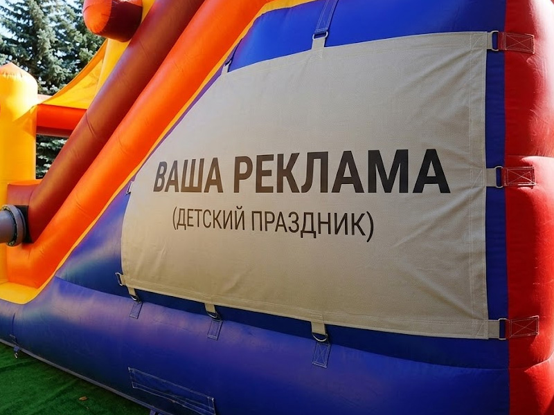 Надувная горка «Капитан Крюк» — вид 3