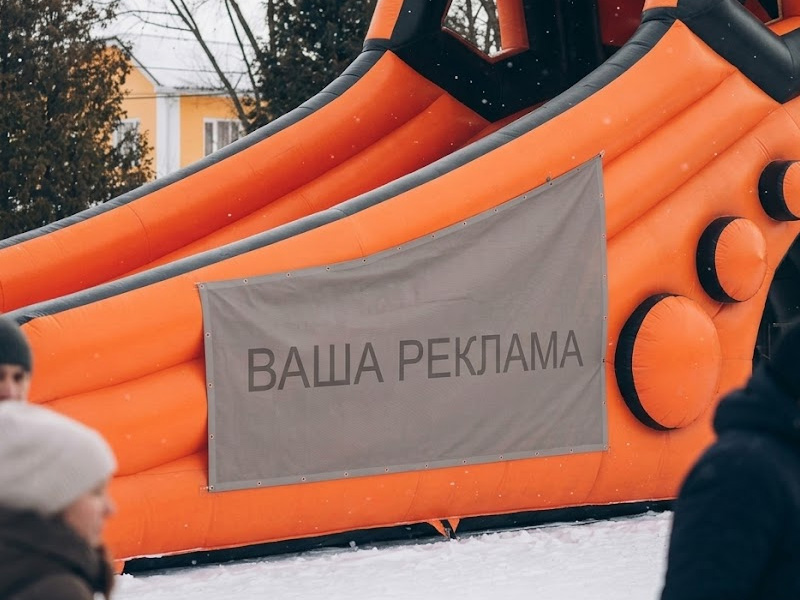 Горка-ледянка — вид 4
