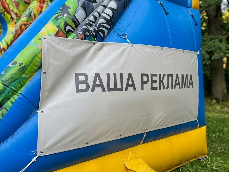 Надувная горка «Саванна» — вид 3