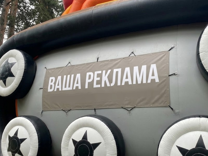 Надувная горка «Пушка» — вид 4