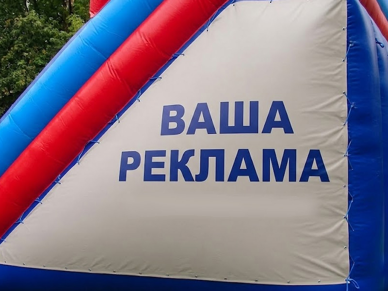 Надувная горка «Радуга» — вид 4