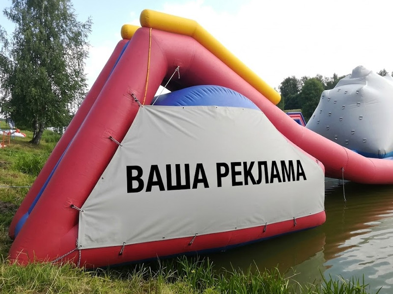 Водная горка — вид 4