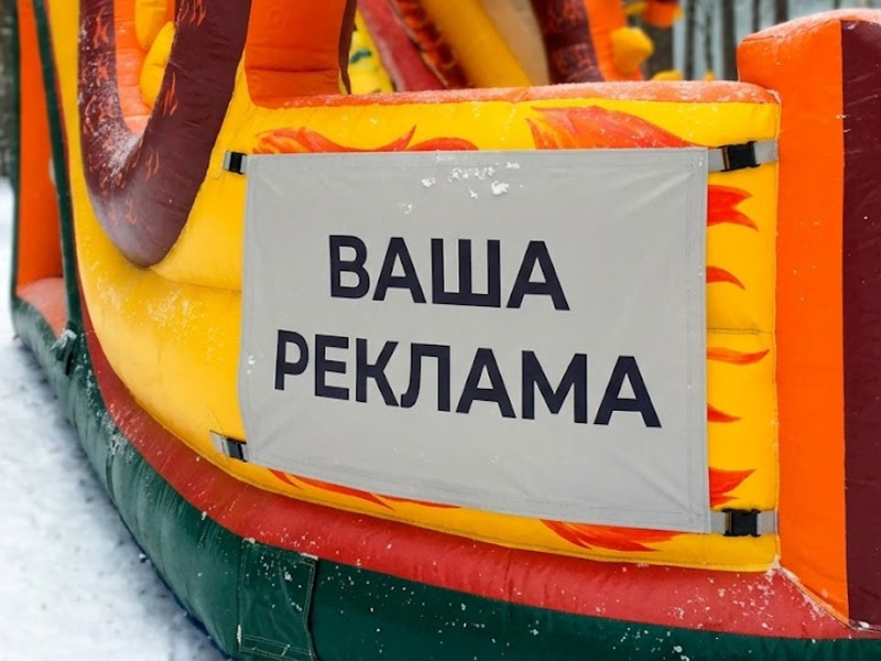 Надувная горка «Змей Горыныч» — вид 3