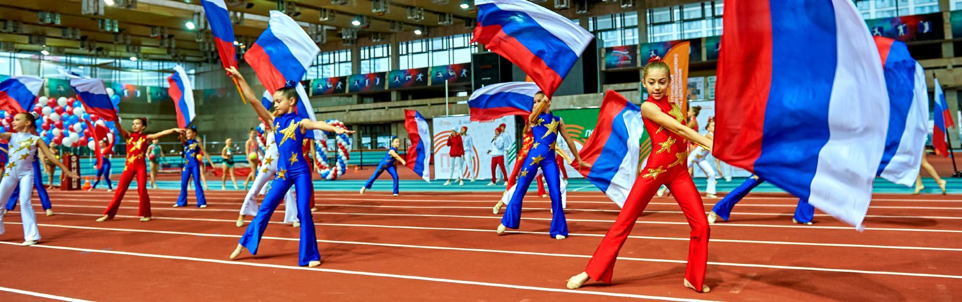 Церемония открытия спортакиады
