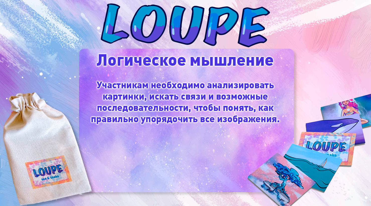 Артактив Артактив