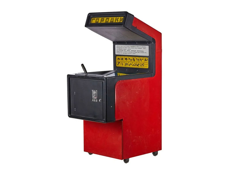 Игровой автомат СССР Городки