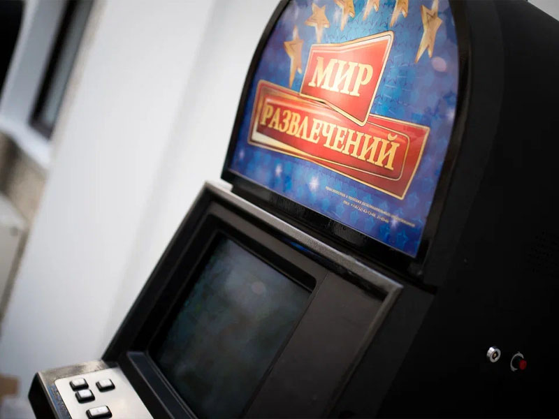 Игровой автомат «Мир развлечений» — вид 2