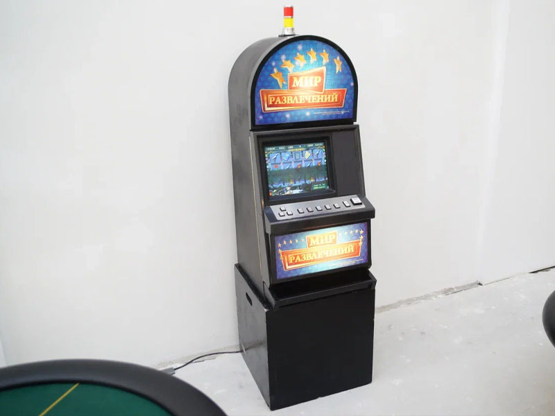 Игровой автомат «Мир развлечений»