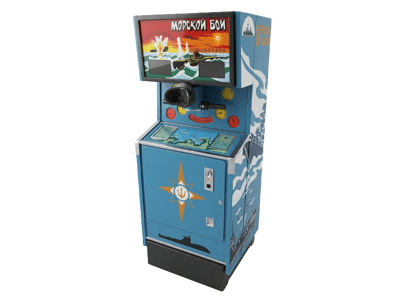 Игровой автомат СССР Морской бой