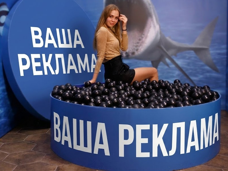Фотозона Икра — вид 3