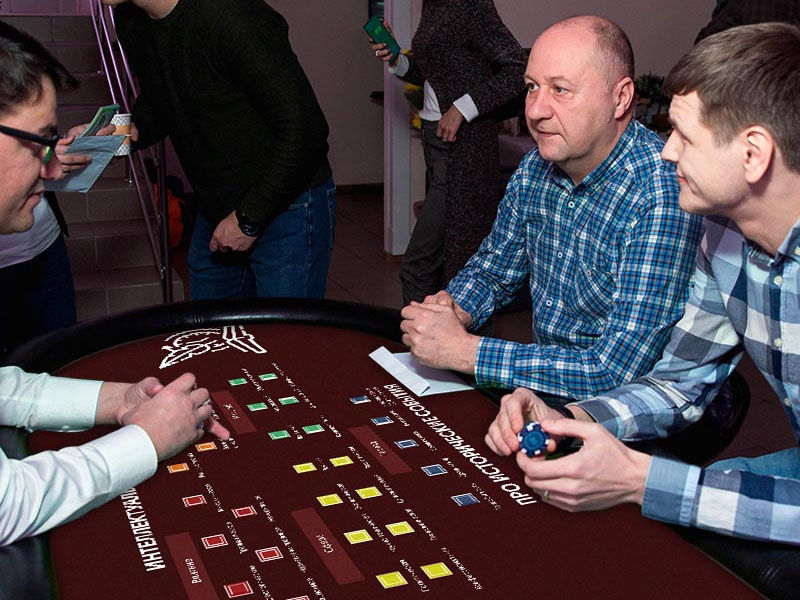 Интеллектуальное казино «Про исторические события»