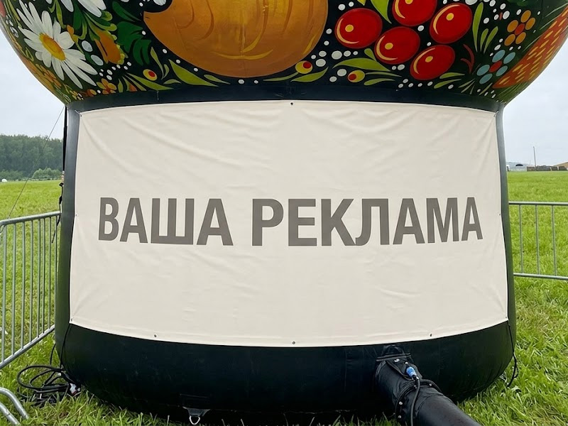 Качели «Матрешка» — вид 3