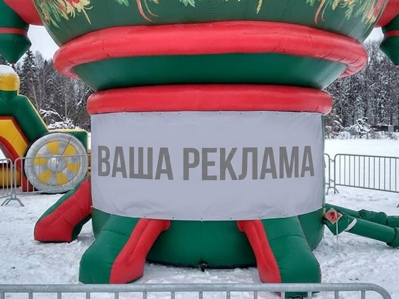 Качели «Самовар палех» — вид 3