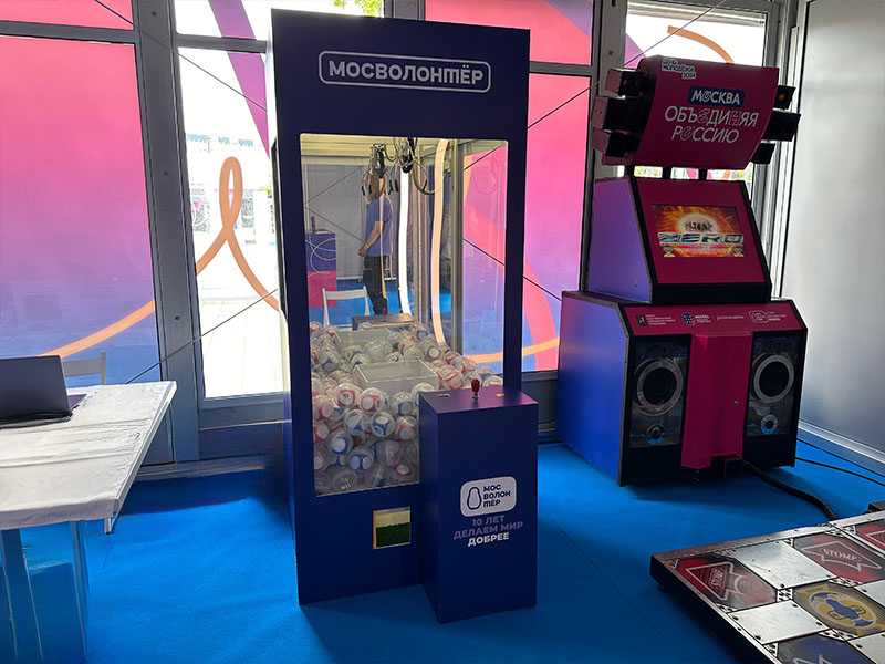 Новогодний Автомат с игрушками