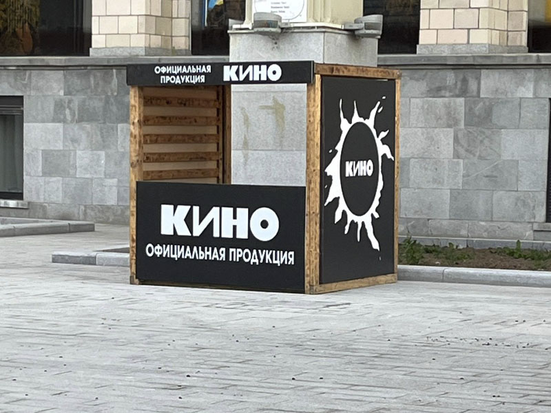 Корнер киоск (2x2 м) — вид 2