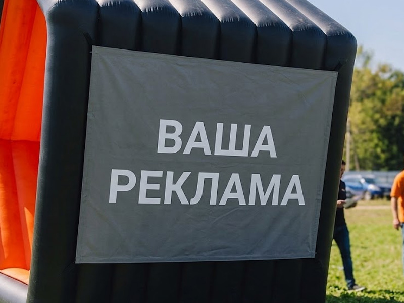 Командная Эстафета «Переворот» — вид 4