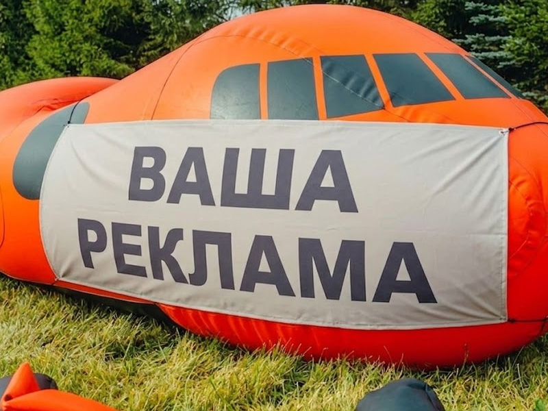 Командная Эстафета «Самолёты» — вид 4