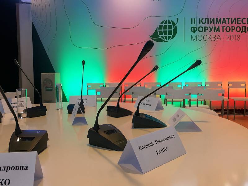 Конференционная радиосистема WOLDY CM 880