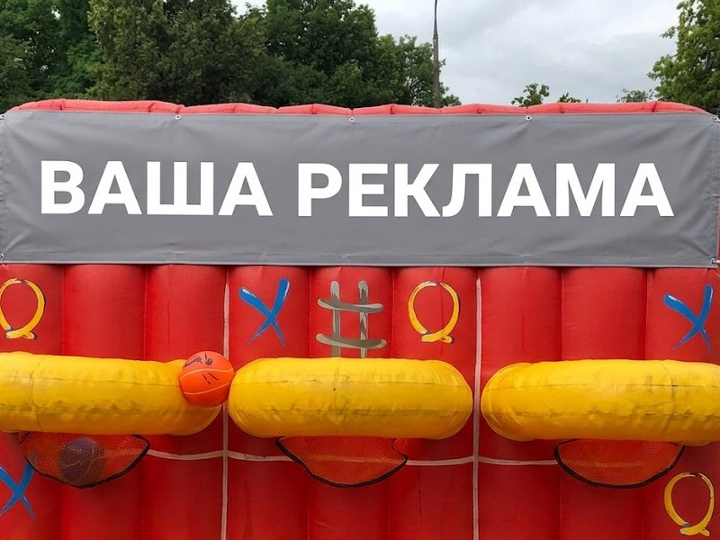Крестики нолики надувные — вид 3