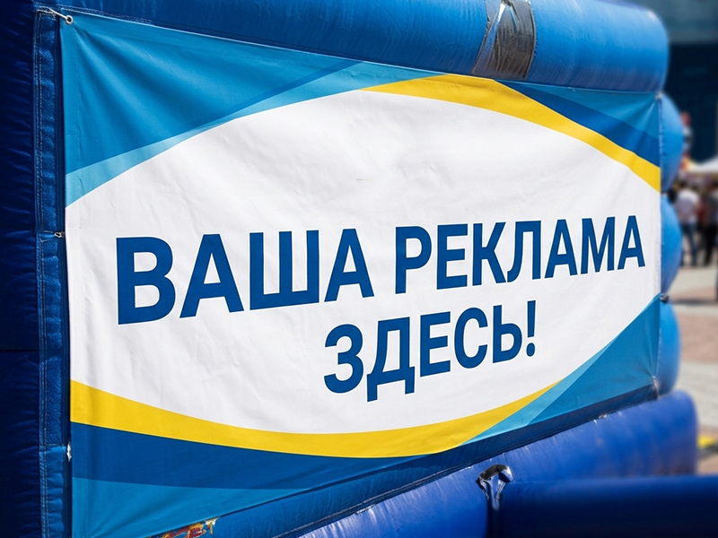 Брендирование
